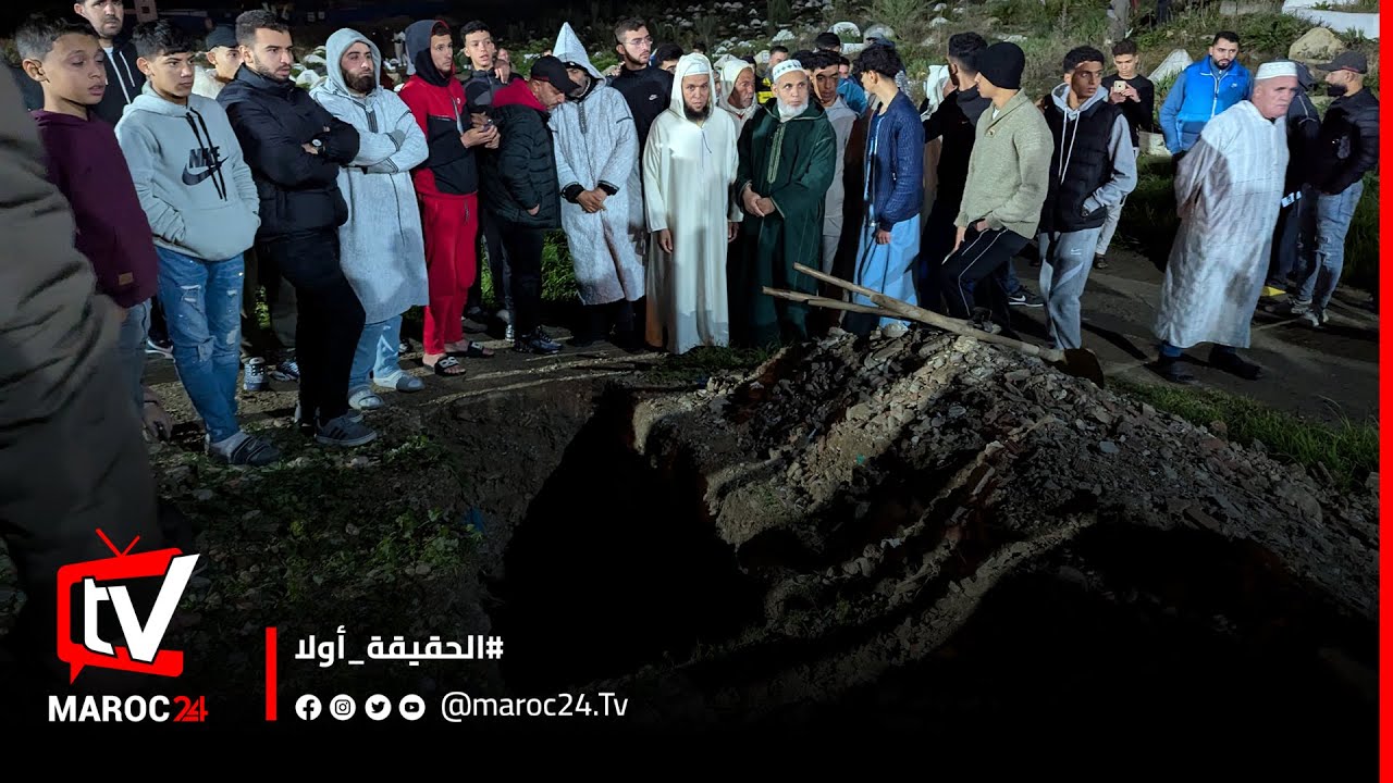 بعد تسليمه من الجزائر .. جنازة مهيبة ترافق لاعب إتحاد طنجة أخريف إلى مثواه الأخير