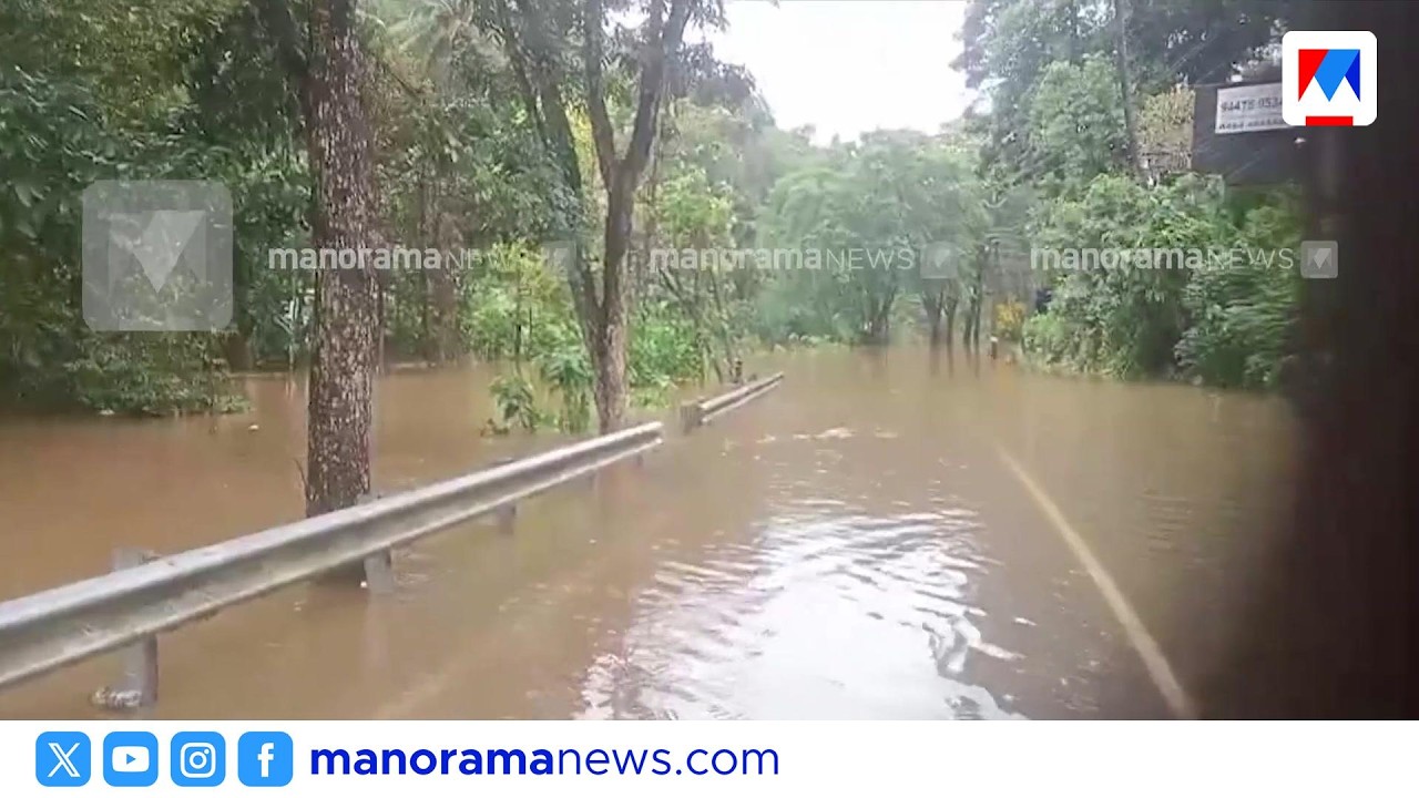 മലപ്പുറത്ത് നാലുവയസുകാരന്&zwj; തോട്ടില്&zwj; വീണ് മരിച്ചു | Malappuram Rain |