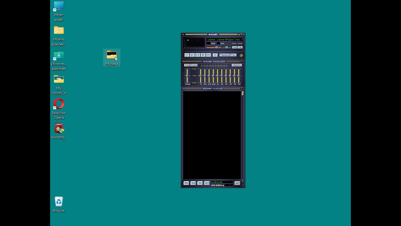 Useful free programs for Windows- selected by me. 7. Winamp – the “legendary” music player