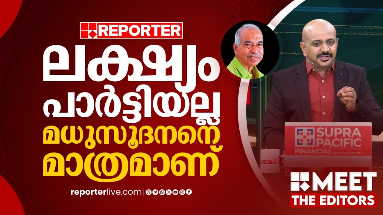 വർഷങ്ങൾ പഴക്കമുള്ള കാര്യങ്ങൾ ഇപ്പോൾ എടുത്തിടുന്നതിന്റെ ഉദ്ദേശം എന്താണ് ? | Dr Arun  Kumar