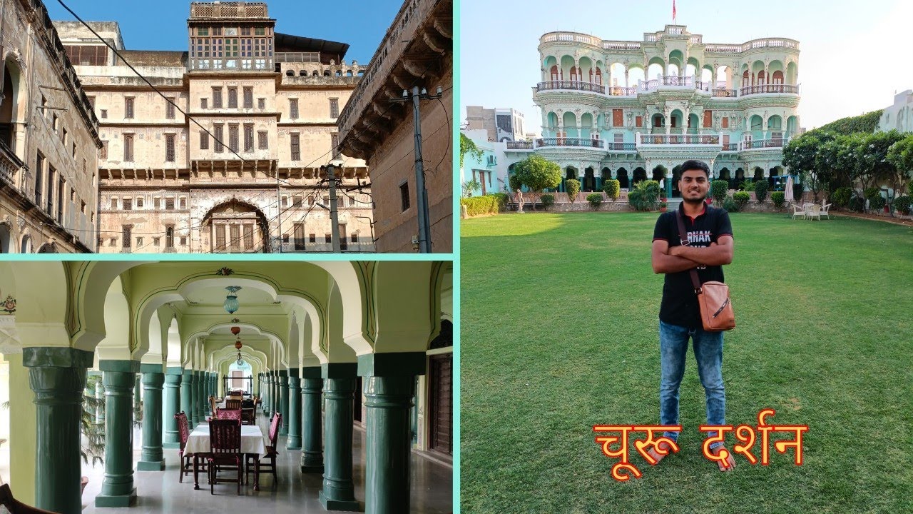 Churu tour | Malji ka kamra | मालजी का कमरा | Surana ki haveli | सुराना हवेली | Churu vlog part-1