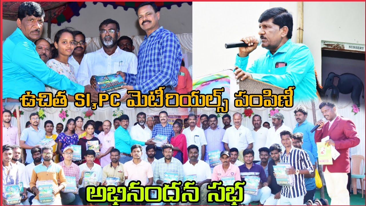 Free Materials Distribution || And Abhinandana saba || Bhaskar Sir Radiant High School,Wanaparthy