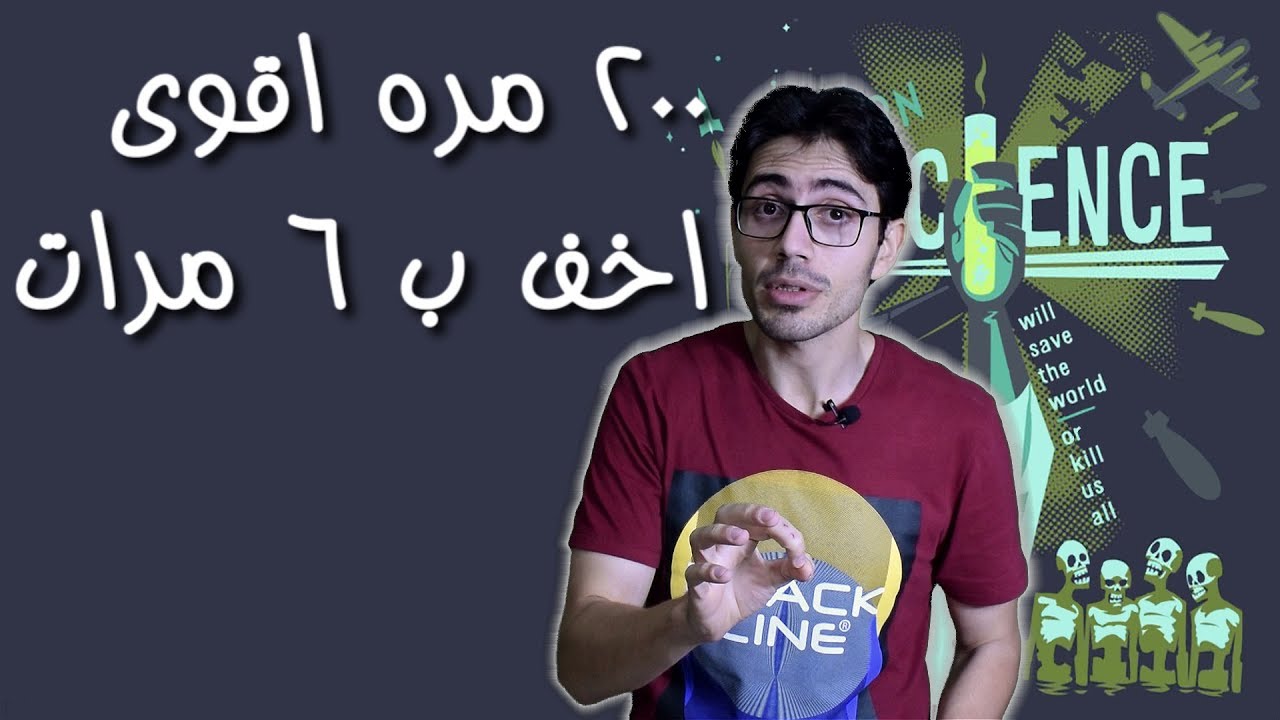 الجرافين ارفع من الشعرة واقوى من الفولاذ - هتطلع القمر فى اسانسير