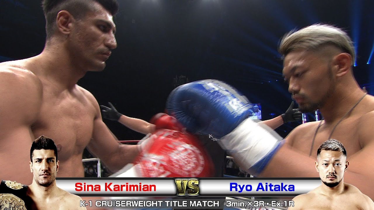 Shina Karimian vs Ryo Aitaka K-1 CRUISERWEIGHT TITLE MATCH／3min.×3R・Ex.1R K’FESTA.3