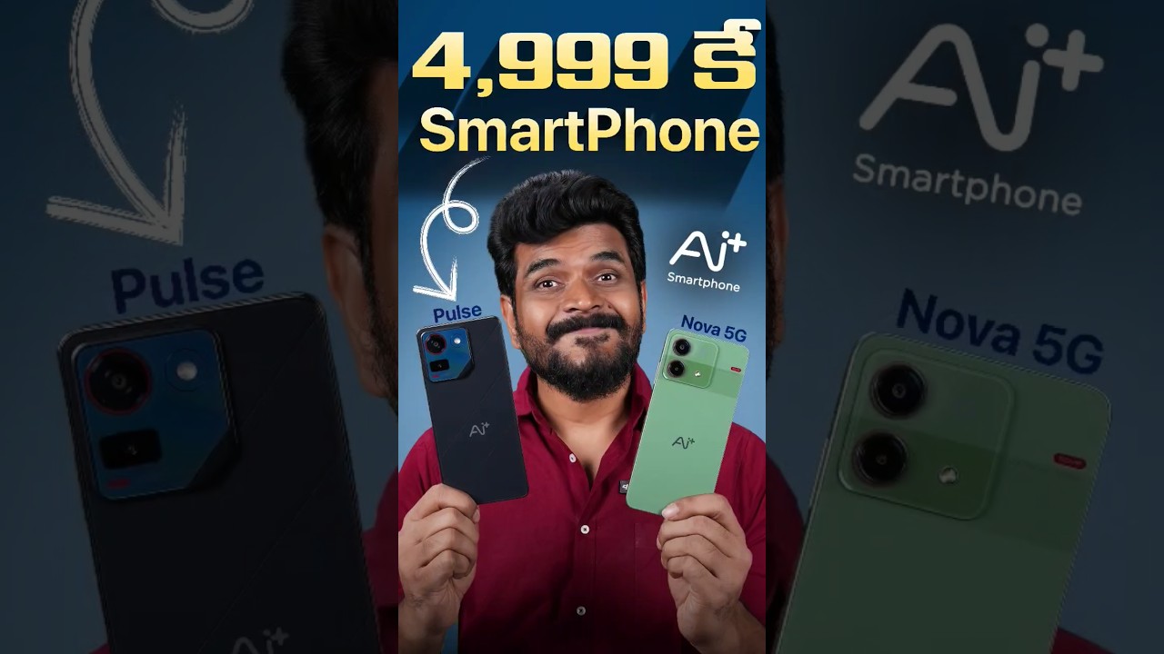 Flash Sale AI+ Smartphone starts  Rs.4,499 🫣 || Pulse -12th July, 12 PM