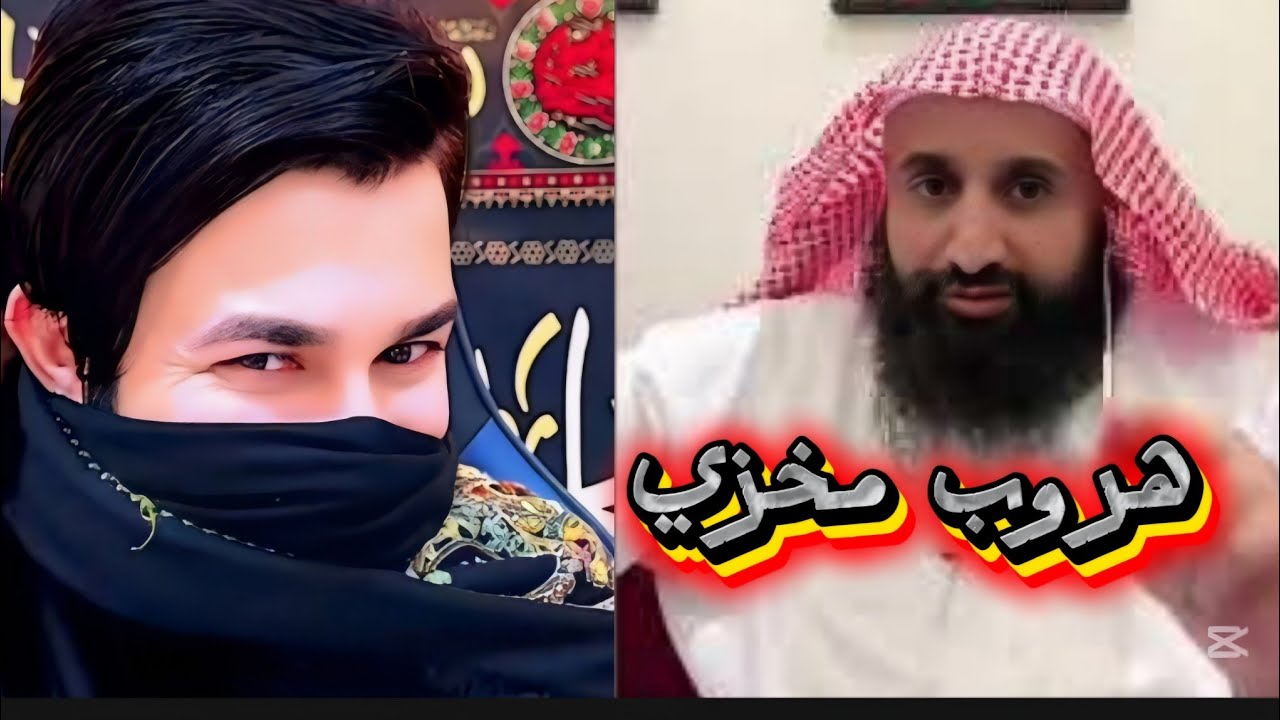 تم طحن د. فرحان من قبل علاء المهدوي غسله غسل 
