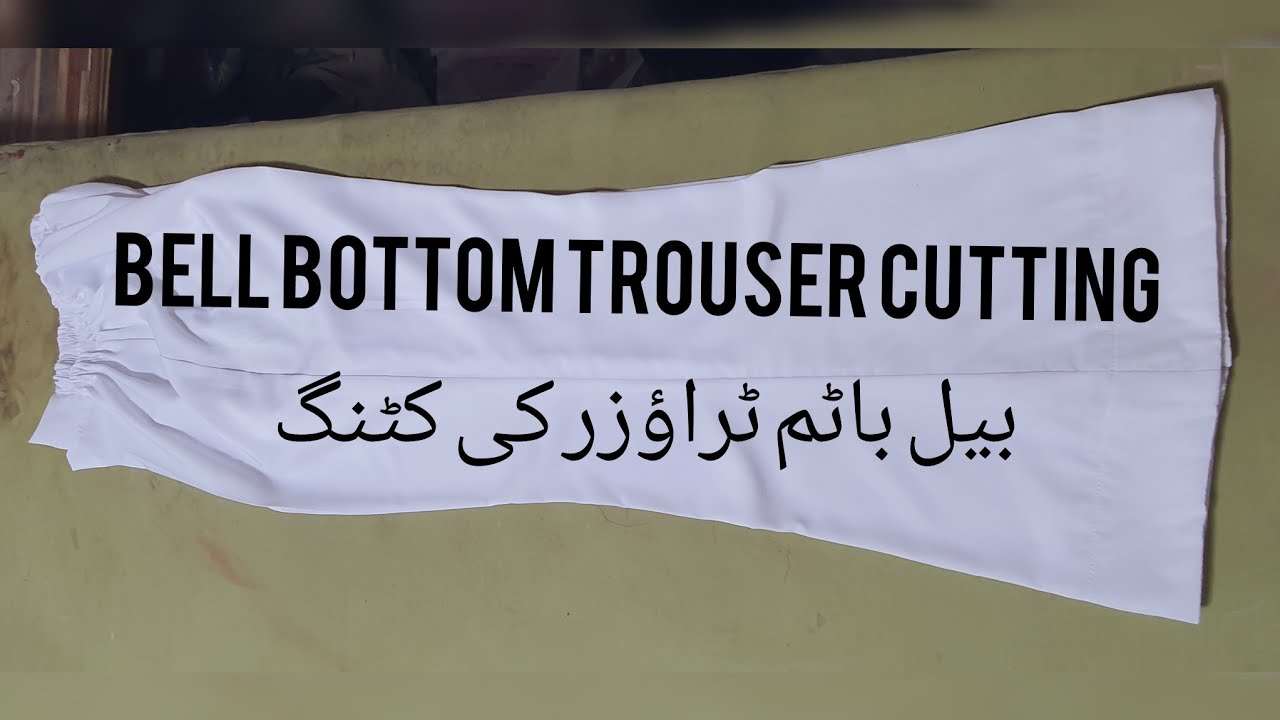 bell bottom trouser cutting .beel trouser
