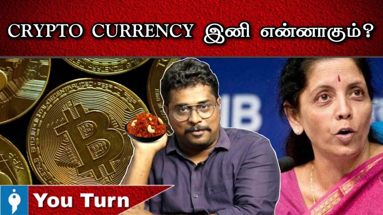 Crypto currency is Safe or Not ?| Iyan Karthikeyan | Youturn