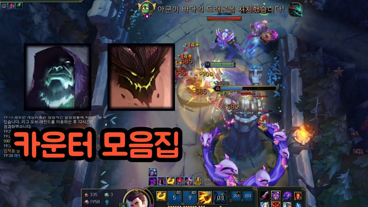제이스 하고 싶으면 얘네 상대법은 알아야지