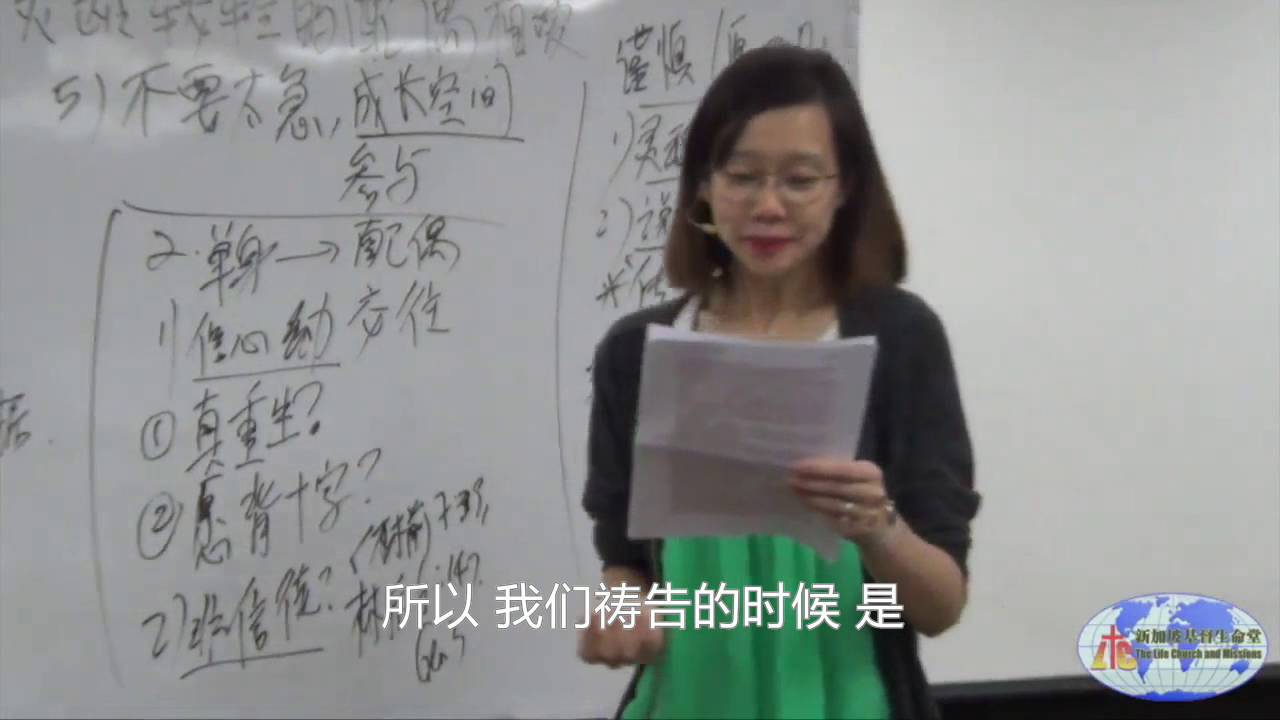 20160820-05 单身时该怎么面对等待的过程