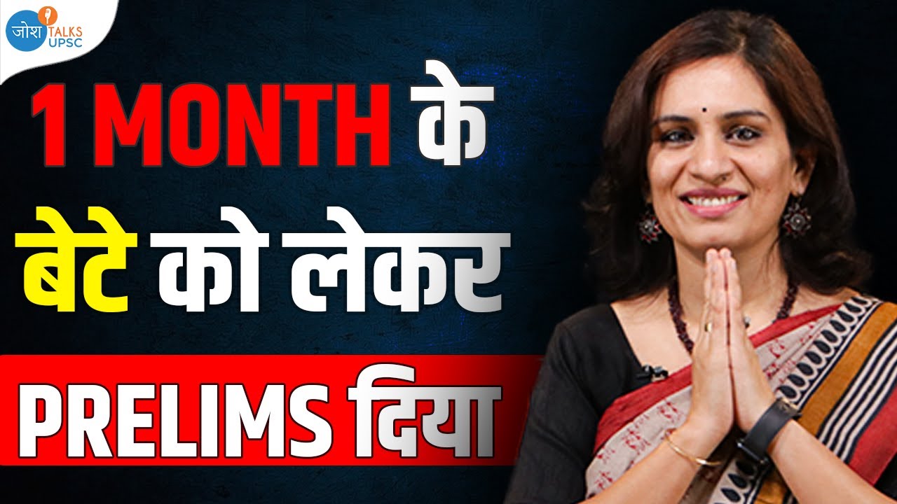 मेरी पैदाइश से पहले मेरी शादी तय थी, आज IAS हूँ | IAS Nidhi Choudhary | UPSC Motivation | Josh Talks