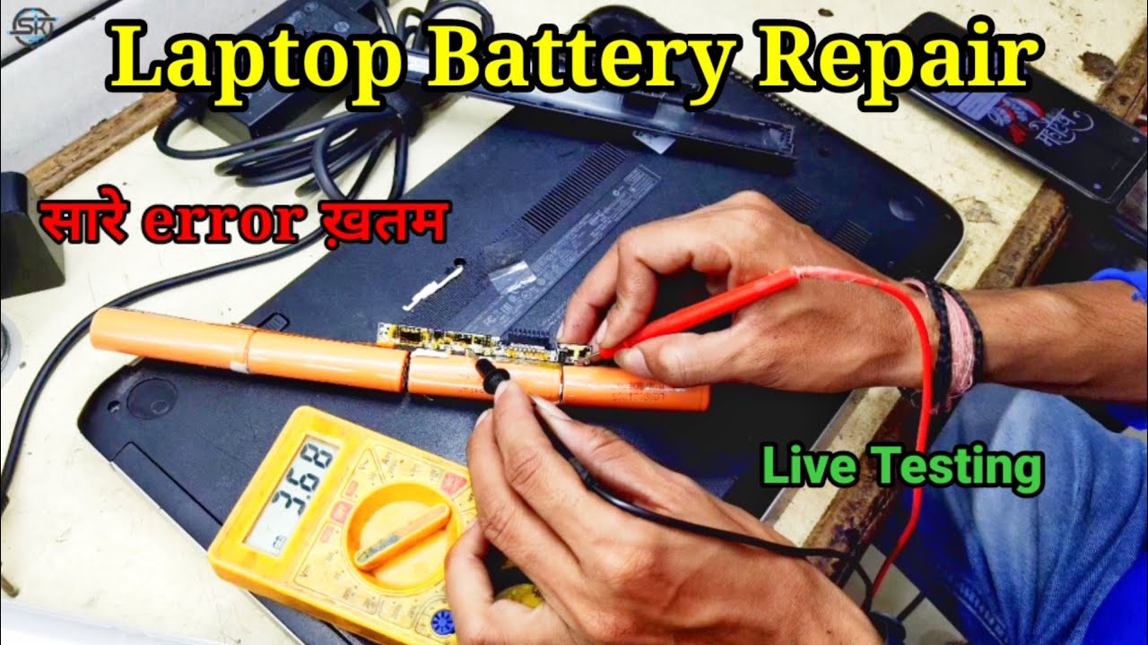Laptop Battery Repair
