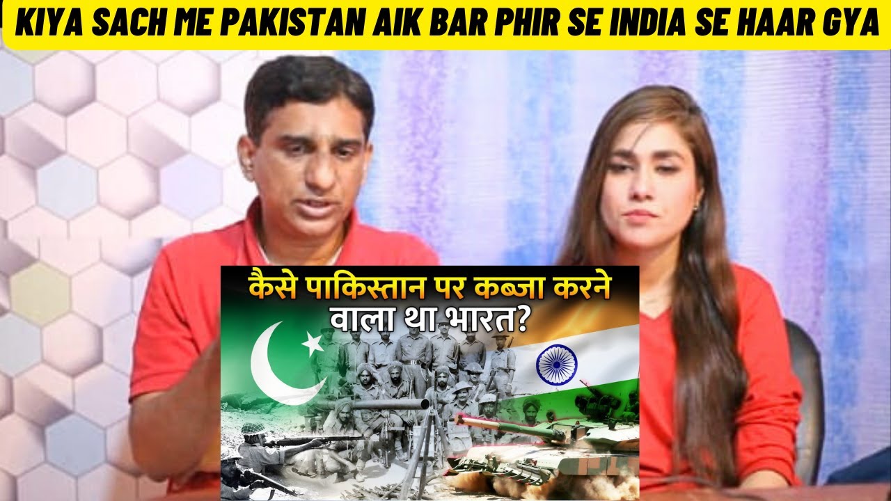 Pakistani Reaction कैसे रेडियो ने खोली पाकिस्तान के Secret Operation की पोल? How Operation Gibraltar