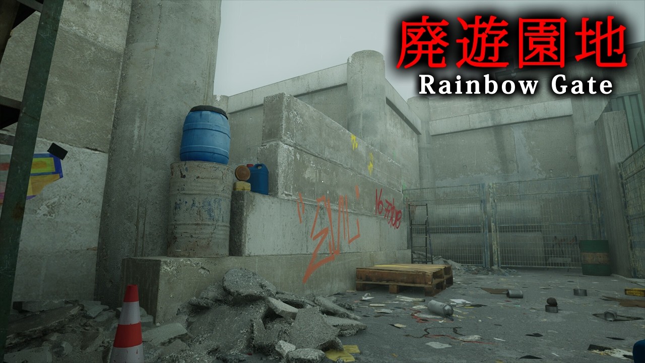 【ホラー】#1 廃墟と化した「おもちゃ工場＆遊園地」を舞台にしたサバイバルホラーゲーム『 Rainbow Gate 』【Vキャシー/Vtuber】実況