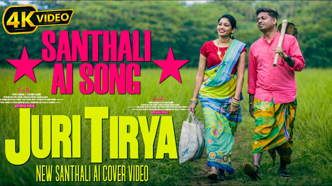 JUREE JUREE TIRYA | NEW SANTHALI AI COVER SONG #santhali #song #viral #santhalisong