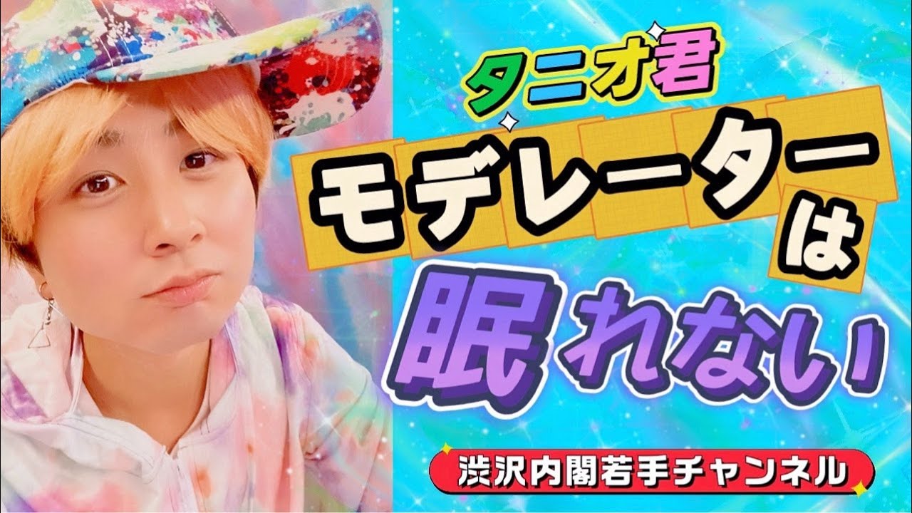 【歩いて帰ろう🥶】タニオ君の帰り道配信🚶‍♂️‍➡️