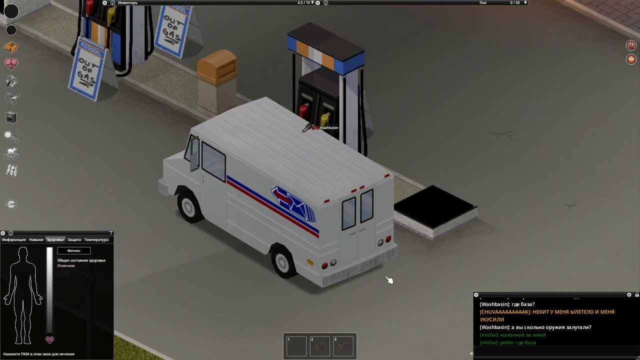Project Zomboid 2026 02 22   15 56 30 06
