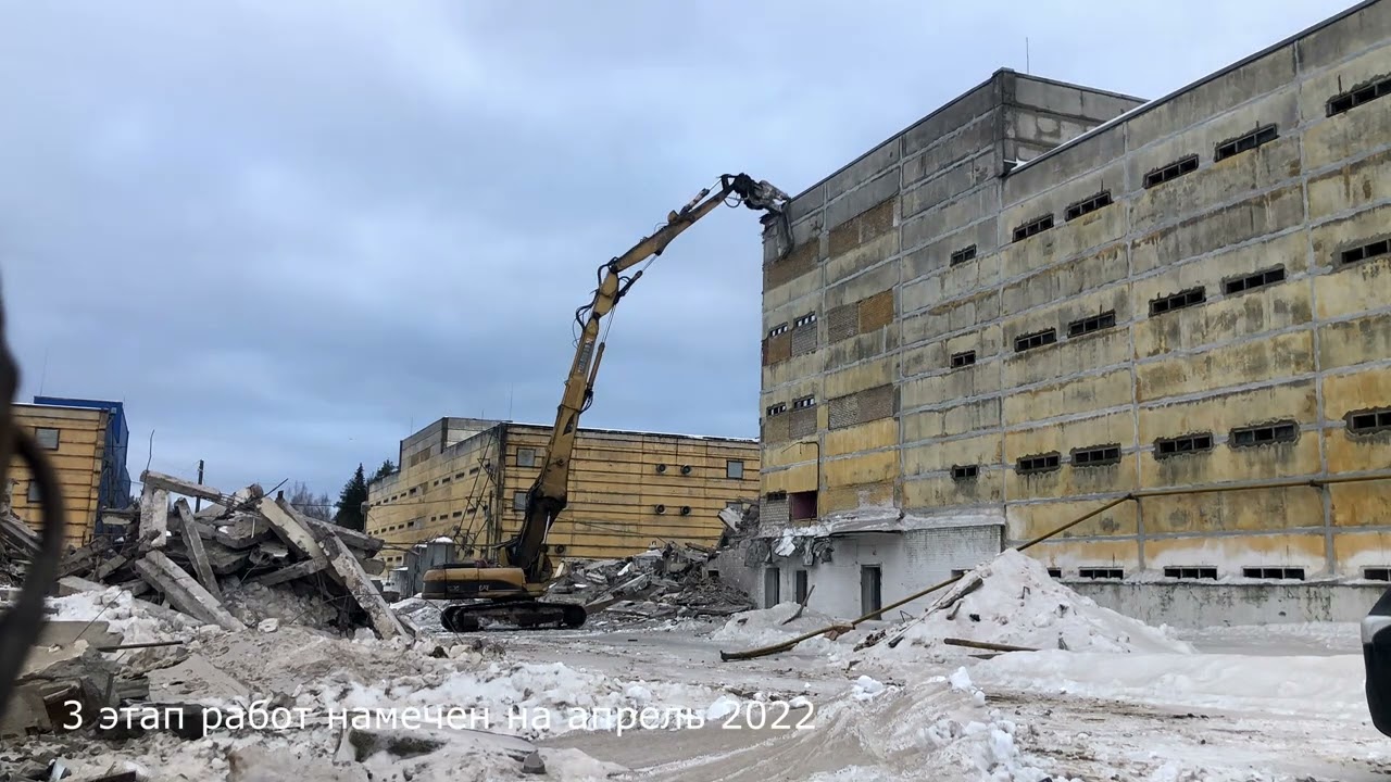 Снос для птицефабрики 