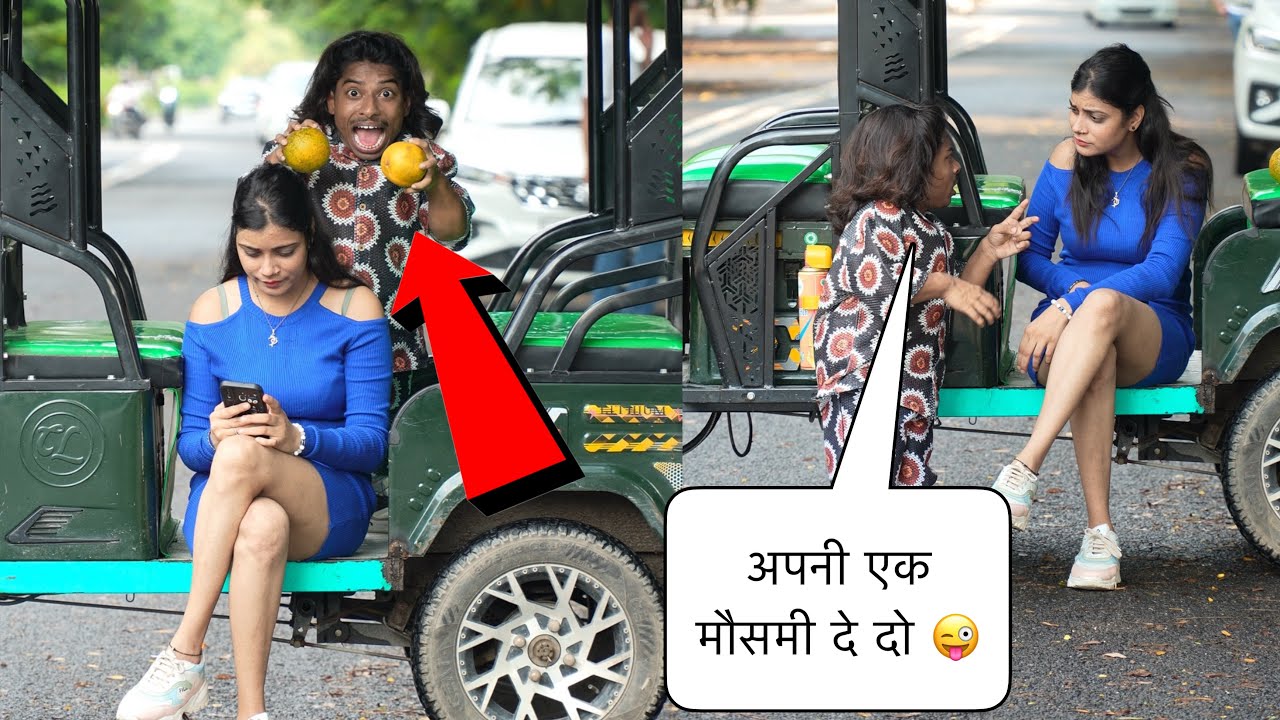 मैडम अपनी एक मौसमी दे दो 😜 | Prank On Cute Girl 🥰 | The Real Satish   आरती