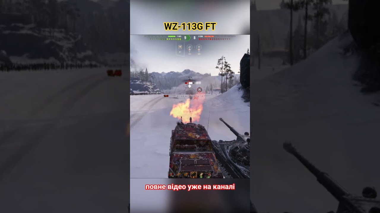 WZ-113G FT 6k урона