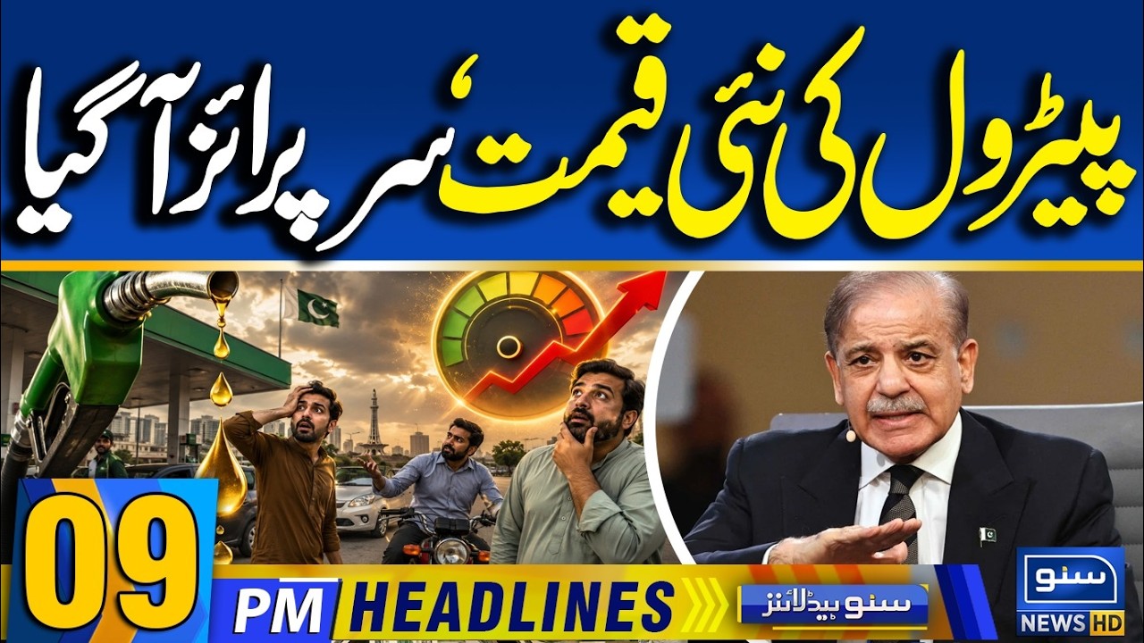 Fuel Prices Drop or Rise? Latest Petrol Price - IRAN US WAR | 9PM News Headlines | 01 June 2026