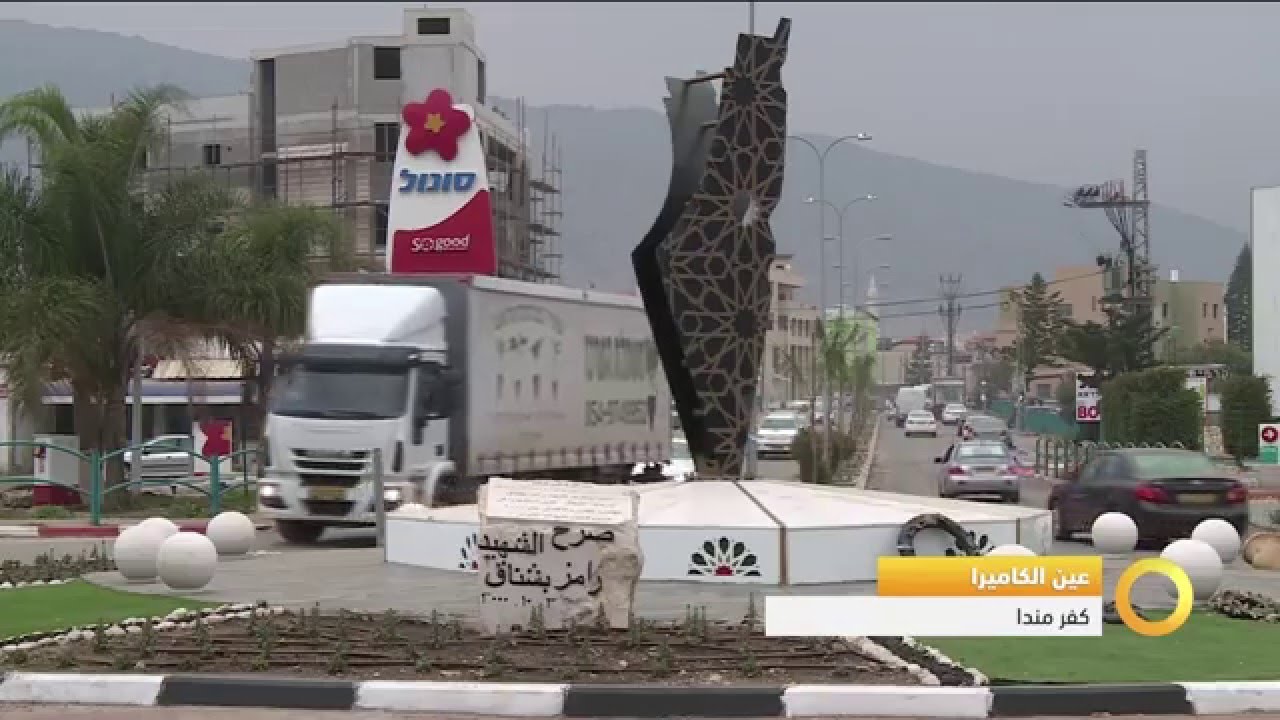 عين الكاميرا- كفر مندا - #صباحنا_غير -12-2-2016 - قناة مساواة الفضائية