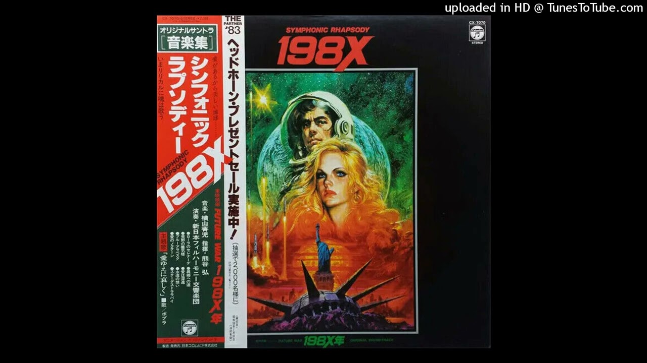 SEIJI YOKOYAMA - Serenade of Lora