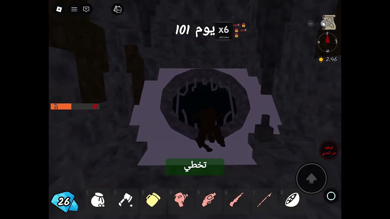 لحظه وصولي لليوم الميههه💗✨