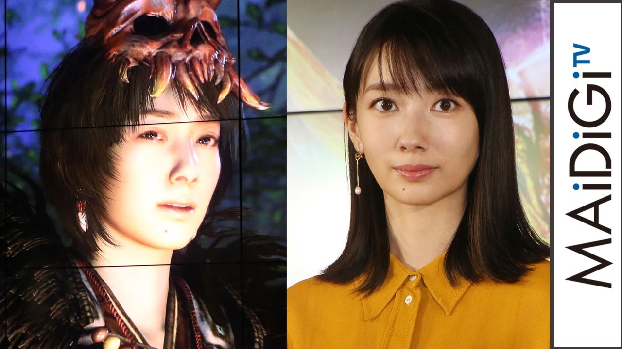 波瑠「美人補正してもらった」自身イメージのキャラに照れる　ゲーム「仁王2」完成発表会