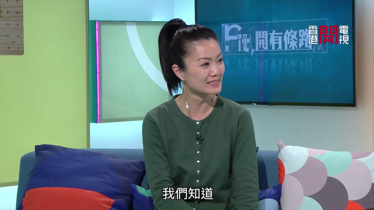胃潰瘍是常見的胃部疾病，有些人會把胃食道逆流跟胃潰瘍混為一談 Fit 開有條路 EP233- 香港開電視