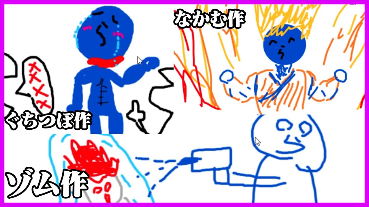 マイクラ実況者が描くらっだぁが基本的にひどい【お絵描き伝言ゲーム】
