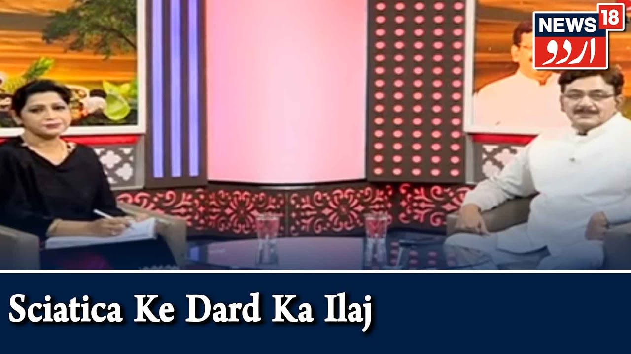 Aadab Doctor | Hakim Suleman Khan | Sciatica Ke Dard Ka Ilaj | Episode - 99 | News18 Urdu