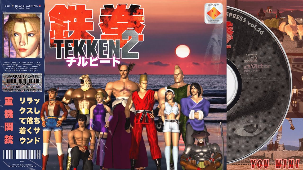 Movie Intro - Chill 🌴 Tekken 2 Soundtrack 🥊