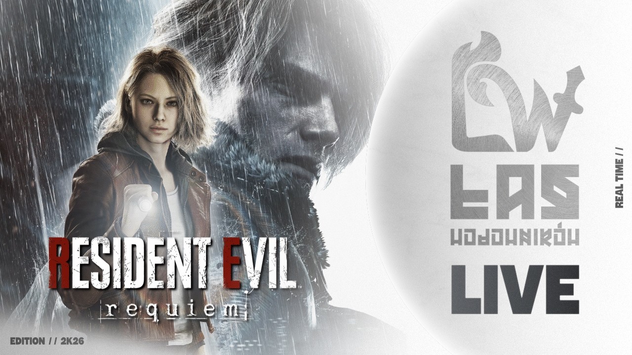 [LIVE] -  Wracamy do Racoon City - [Resident Evil Requiem] - [PatBoy]