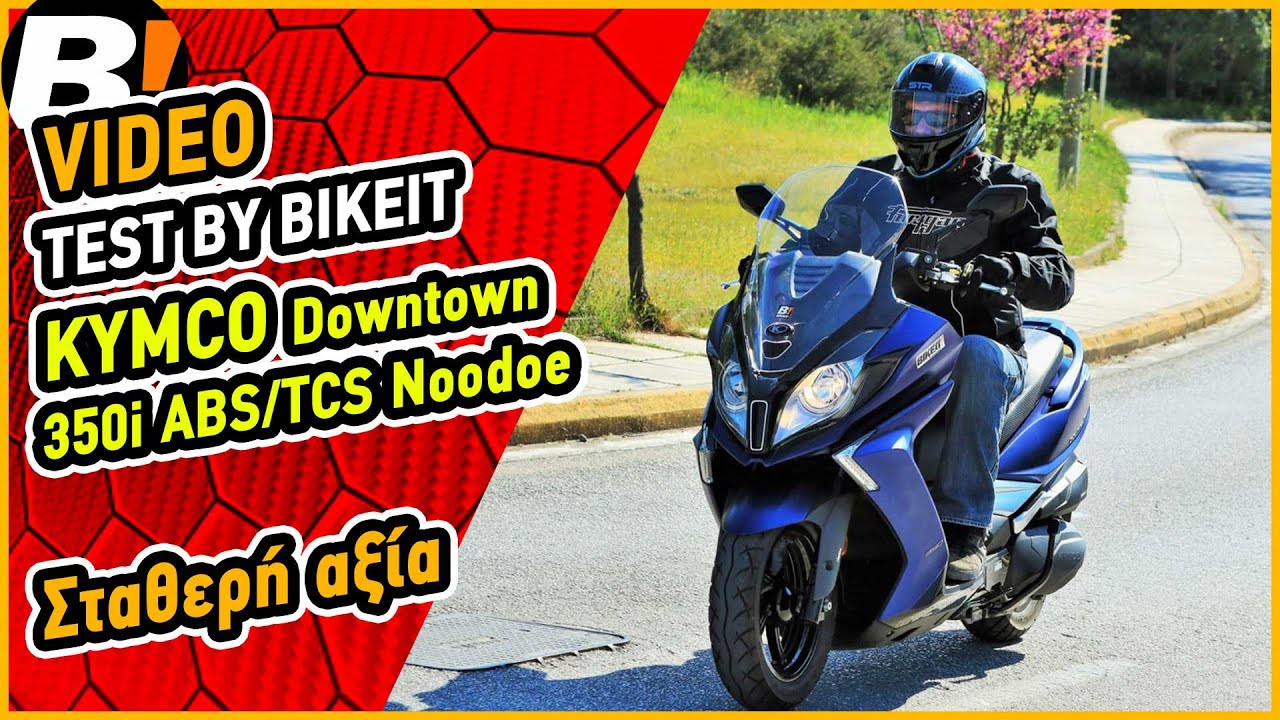 Test Ride - Kymco Downtown 350 - BIKEIT.GR