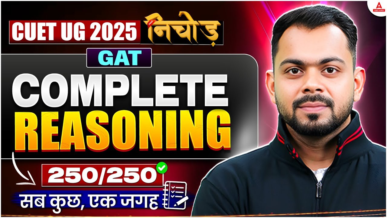 Complete CUET Reasoning in One Shot | Nichod Series🔥 | CUET GAT 2025🎯Target 250/250