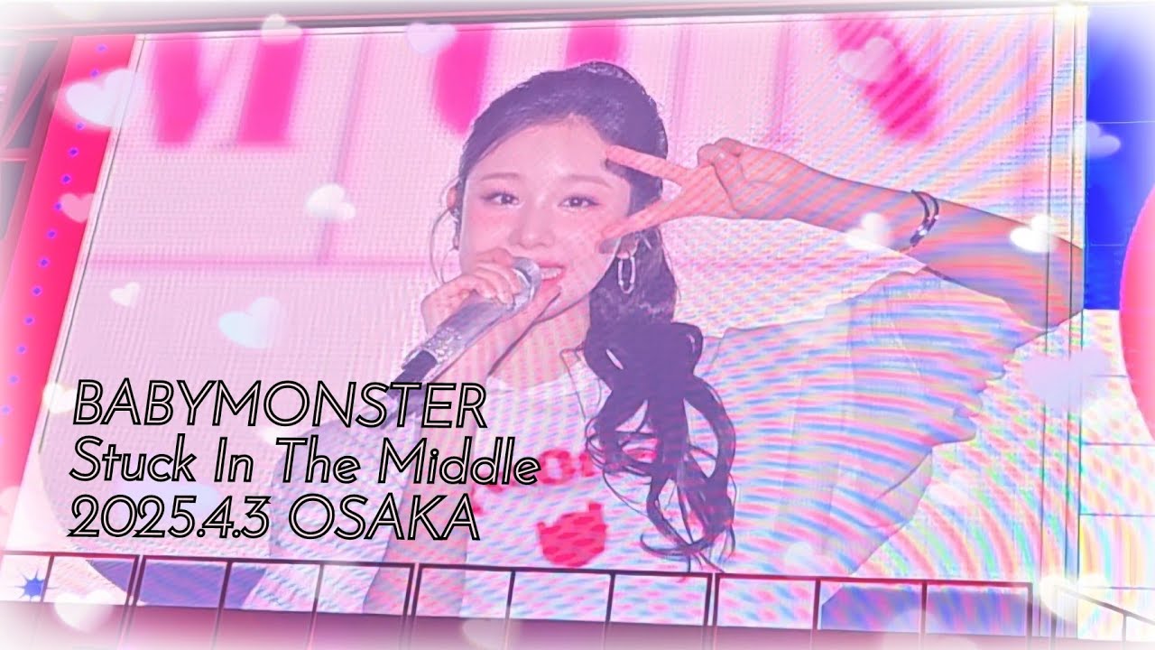 BABYMONSTER 