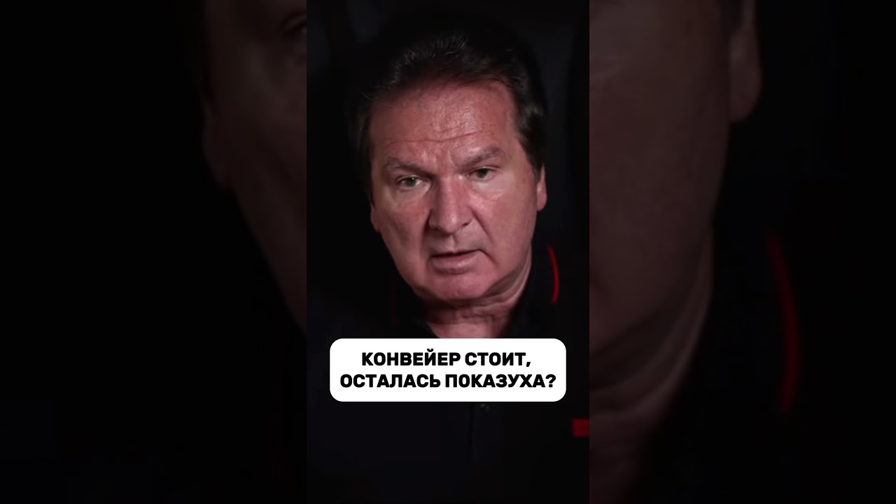 Швец РАСКРЫЛ реальные МАСШТАБЫ! 🤯 Цифры производства, которые вас удивят! #новости