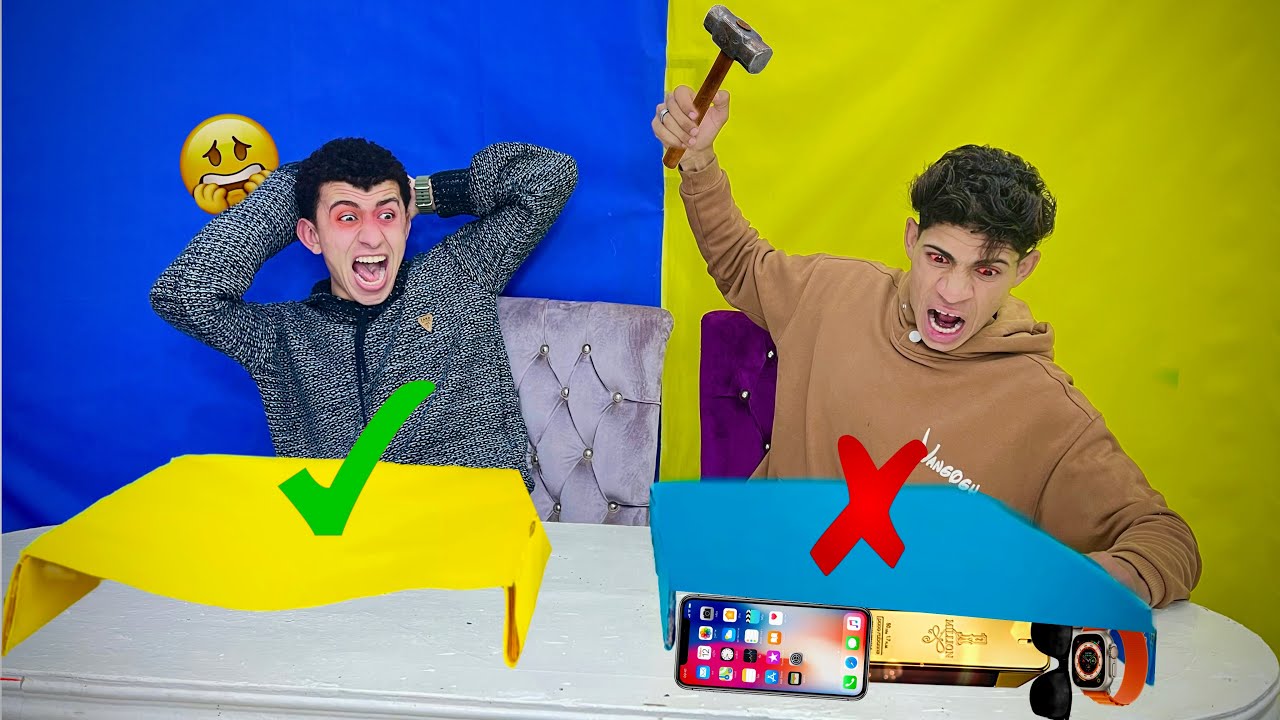 تحدي لا تكسر الصندوق الغلط !! انكسر الايفون 📱والساعه 🥲