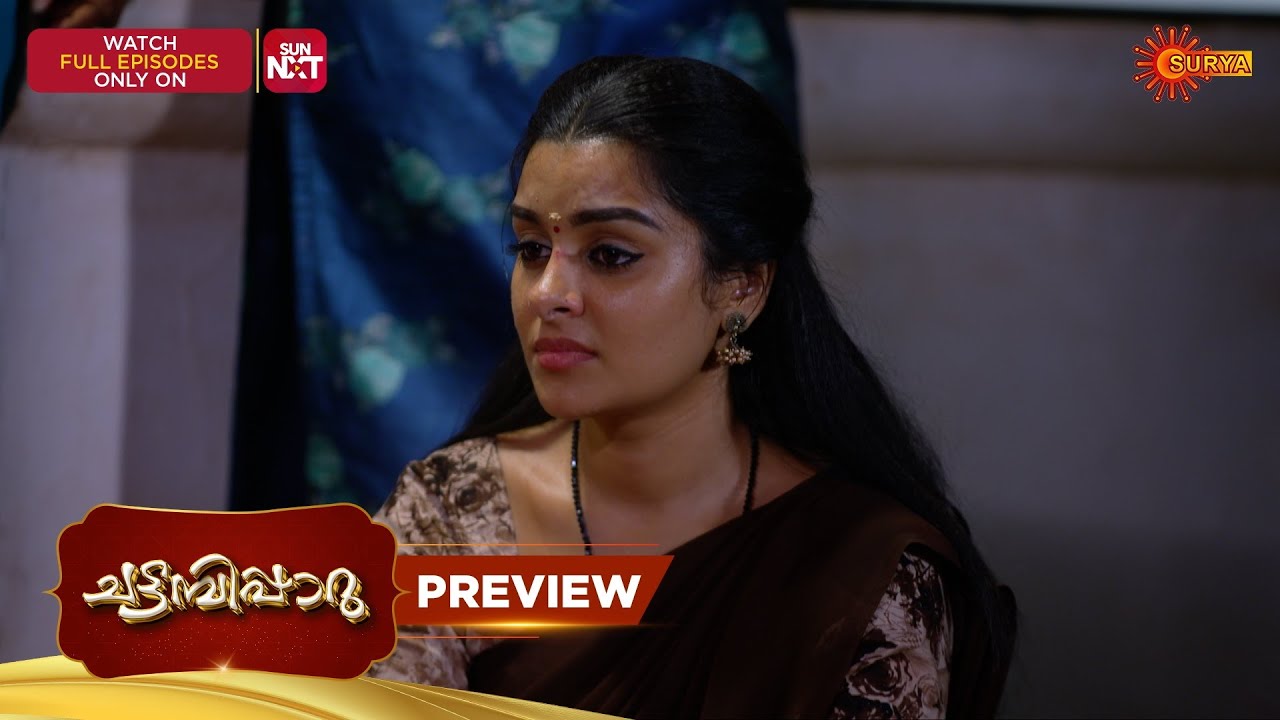 Chattambiparu- Preview | 16 Dec 2025 | Malayalam Serial | Surya TV