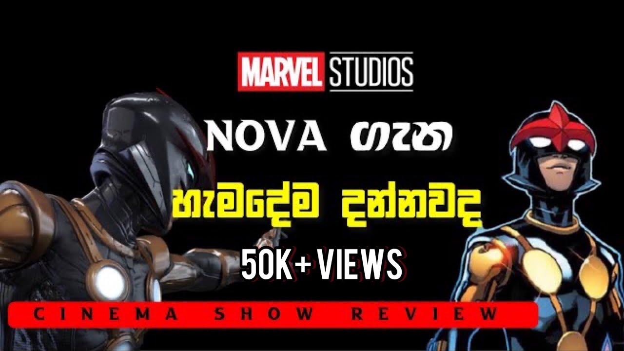 Nova character explained sinhala | Nova Origin