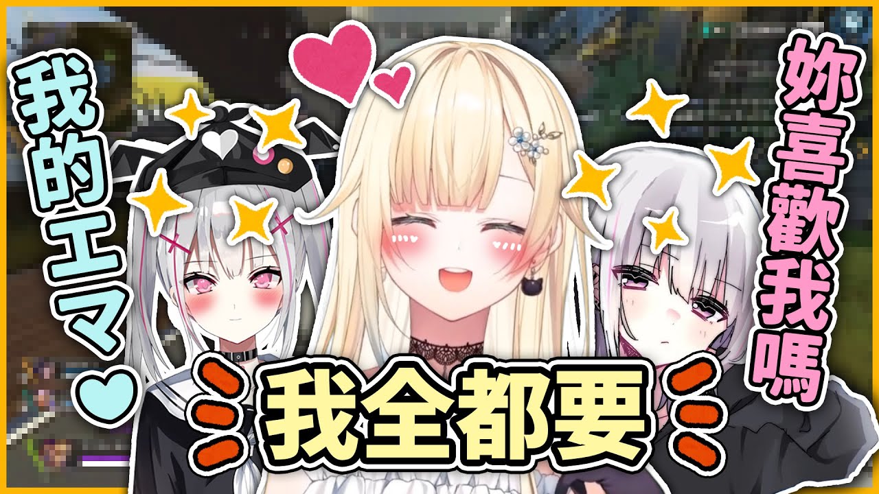 【VSPO中文精華】空澄セナ○○了！？藍沢エマ笑的很開心【APEX x 藍沢エマ/空澄セナ】