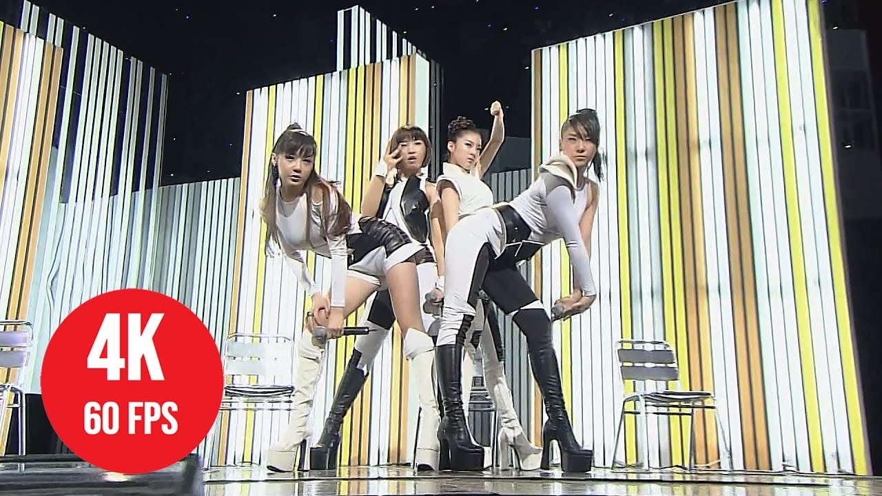 [ 4K LIVE ] 2NE1 - Pretty Boy [ 090906 SBS Inkigayo ]