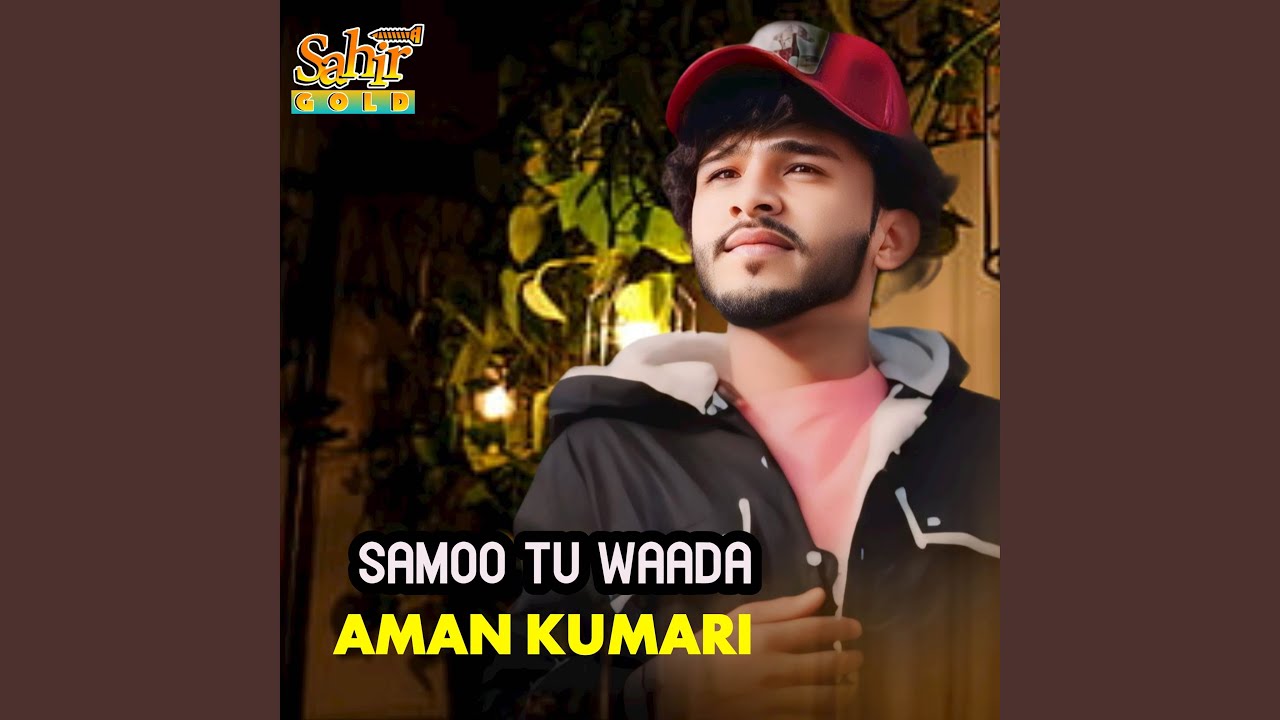 Samoo Tu Waada
