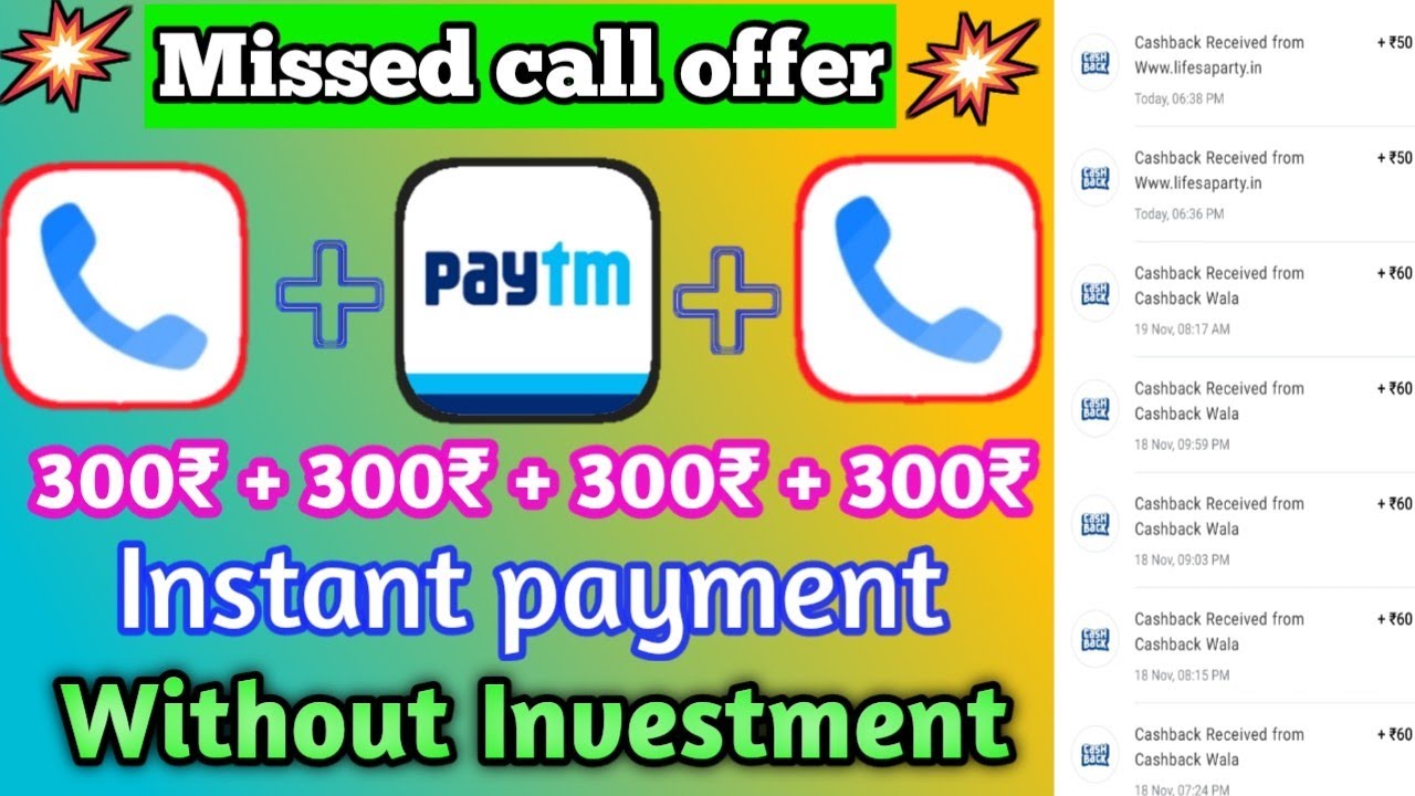 😍😍 Trick to get daily 100 to 150 rs paytm cash for all ll without Investment and instant payment ll