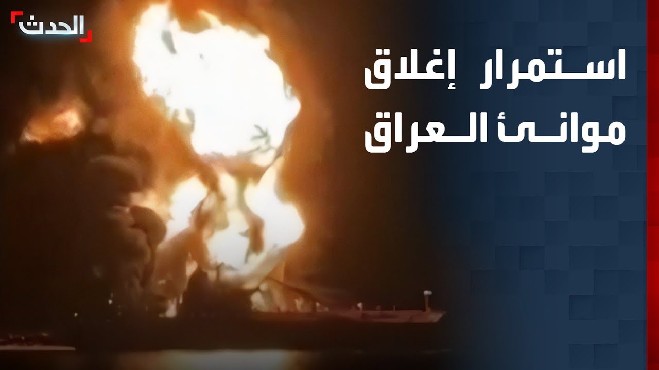 مراسل 