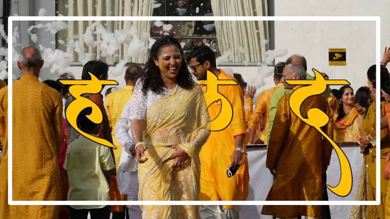 Pre-Sangeet Halad Foam Party #MarathiSindhiWedding #marathivlog