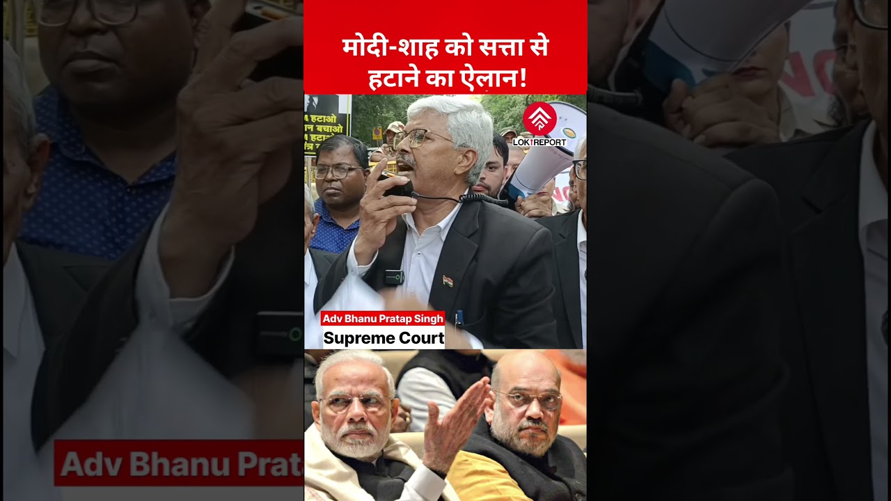 Bhanu Pratap Singh Warns Modi-Shah of Massive Public Movement | India Politics 2026