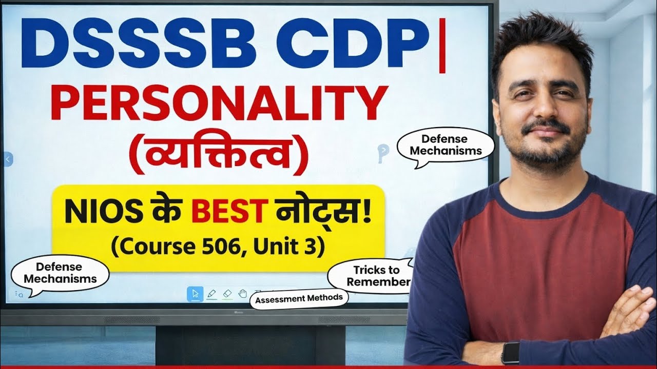 DSSSB CDP Part-B: Personality (व्यक्तित्व)| NIOS Course 506 Unit 3| Freud, Jung & Defense Mechanisms