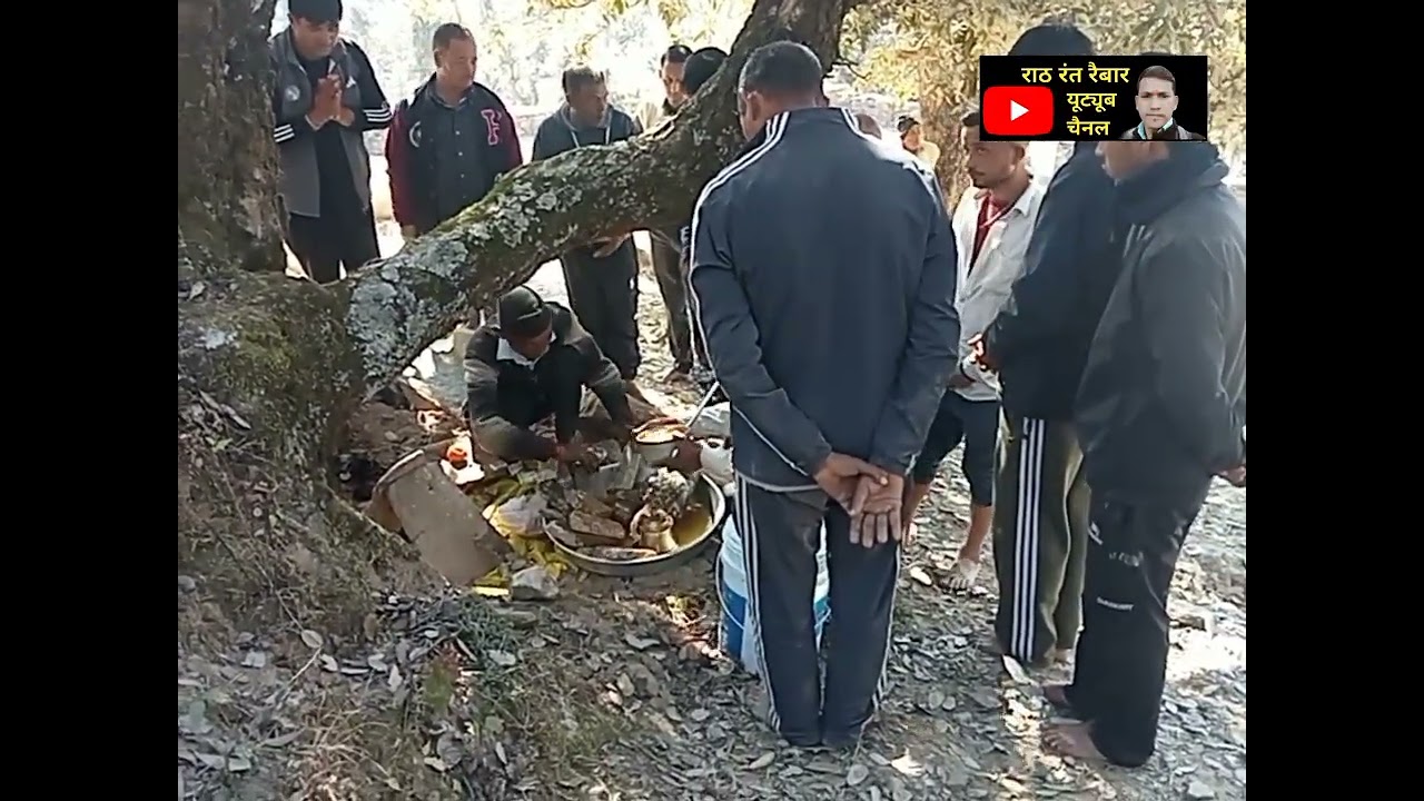 घंडियाल देवता देवलिंग नवनिर्मित मंदिर में स्थापित 12/1/26